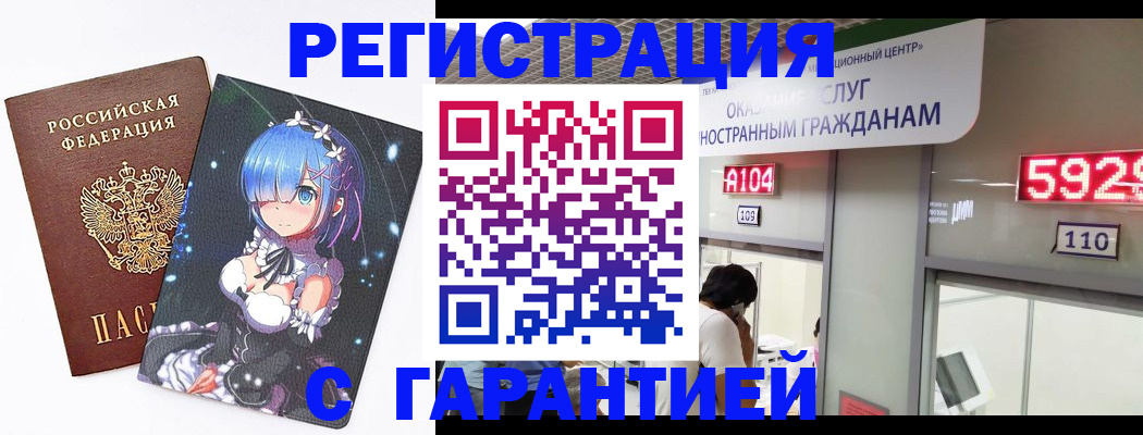 регистрация для дет. сада в Волгоградской области